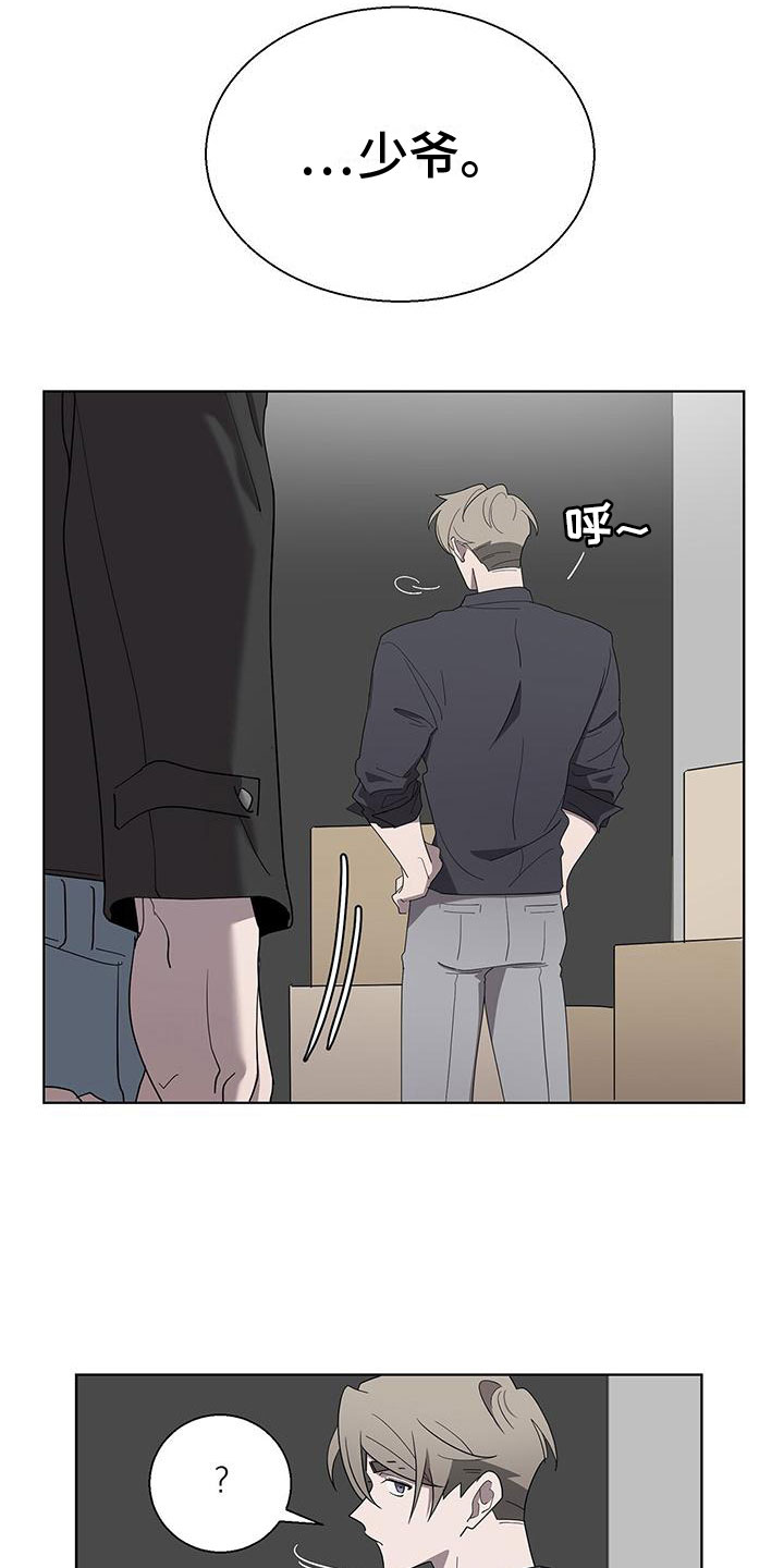 第5章：疯了吧10