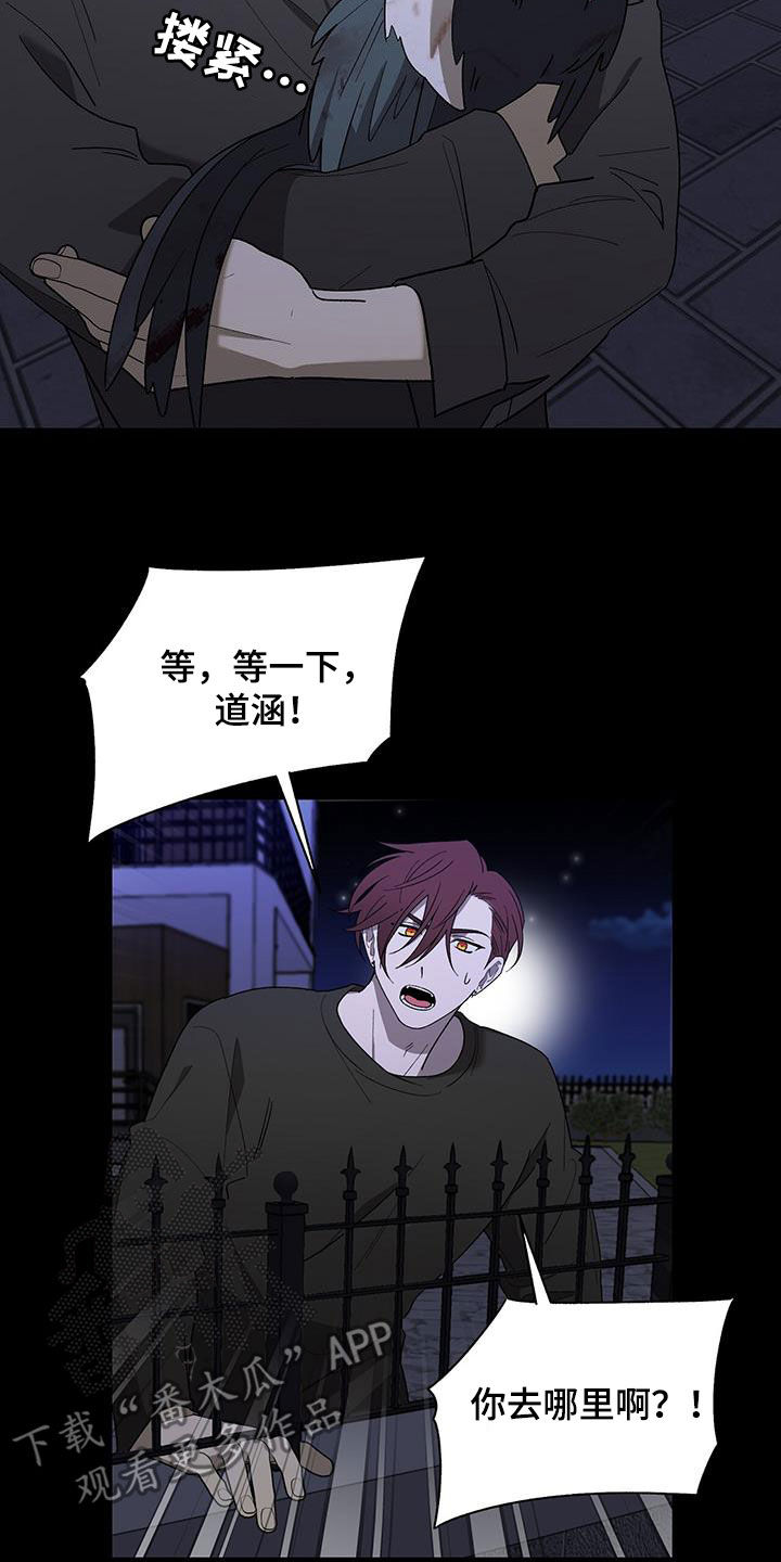 第26章：重伤15