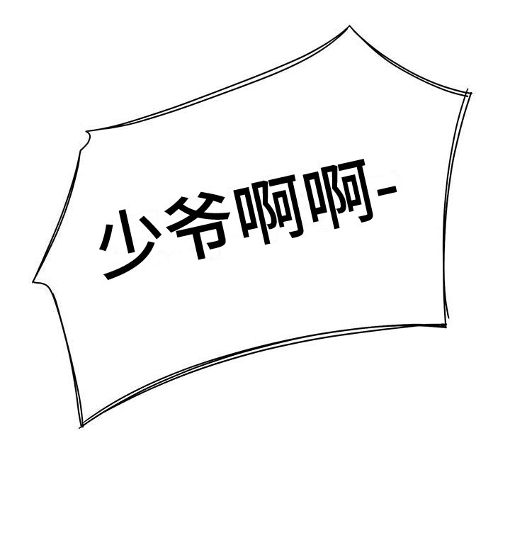 第11章：留在你身边31