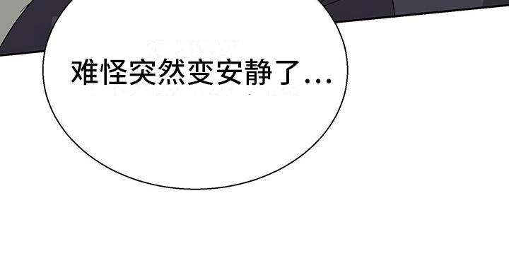 第7章：捂嘴16