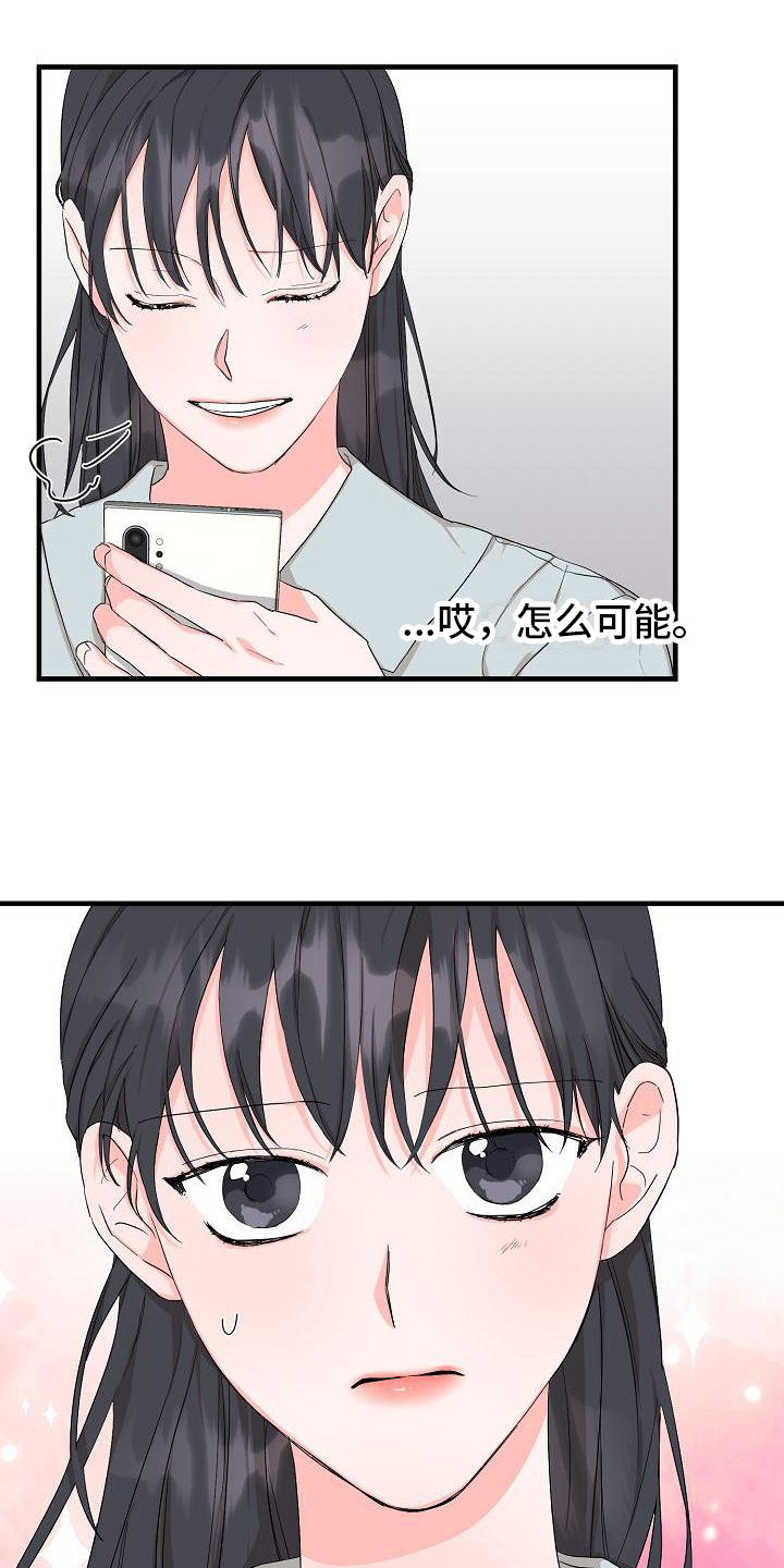 第3章：偶遇7