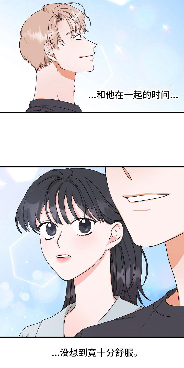 第1章：起始18