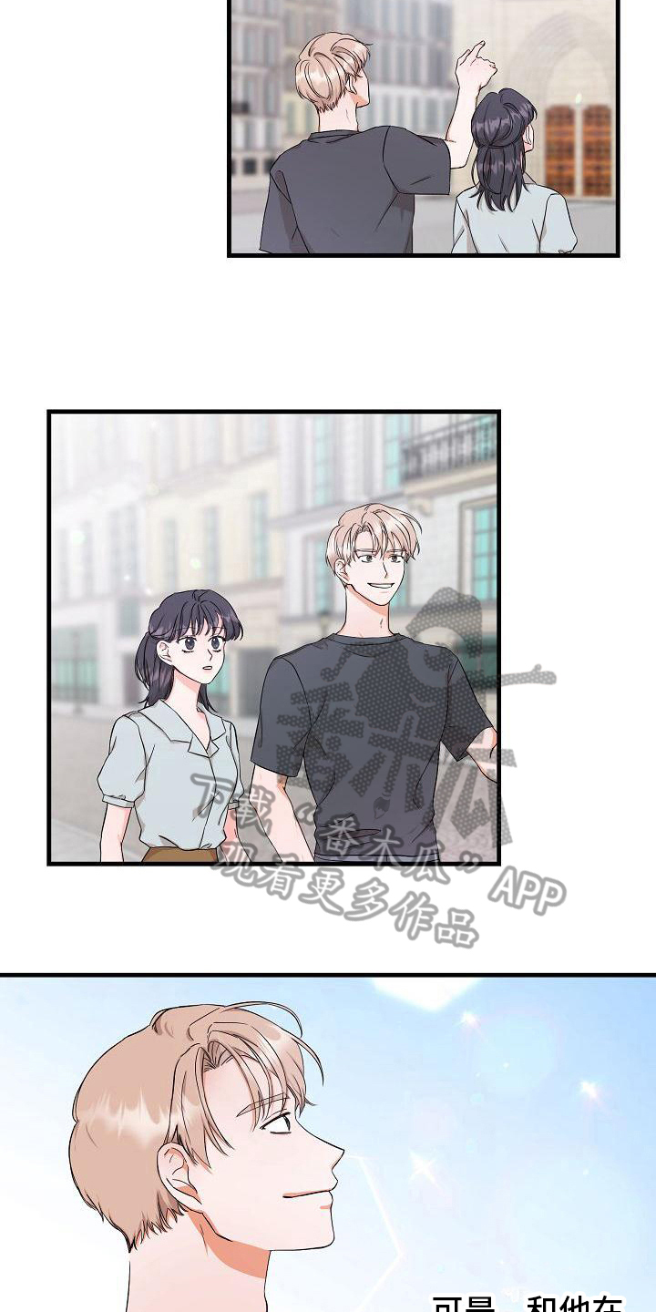 第5章：想法4