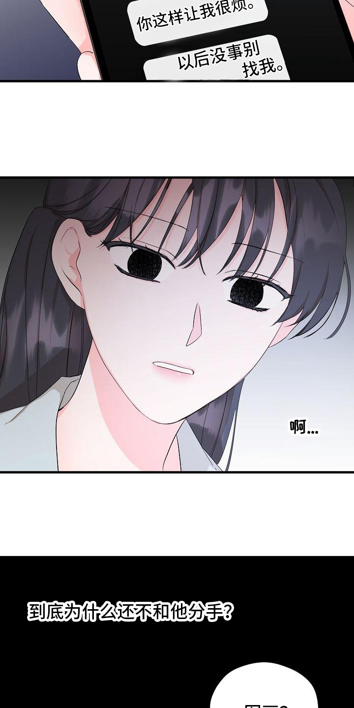 第6章：醉酒4