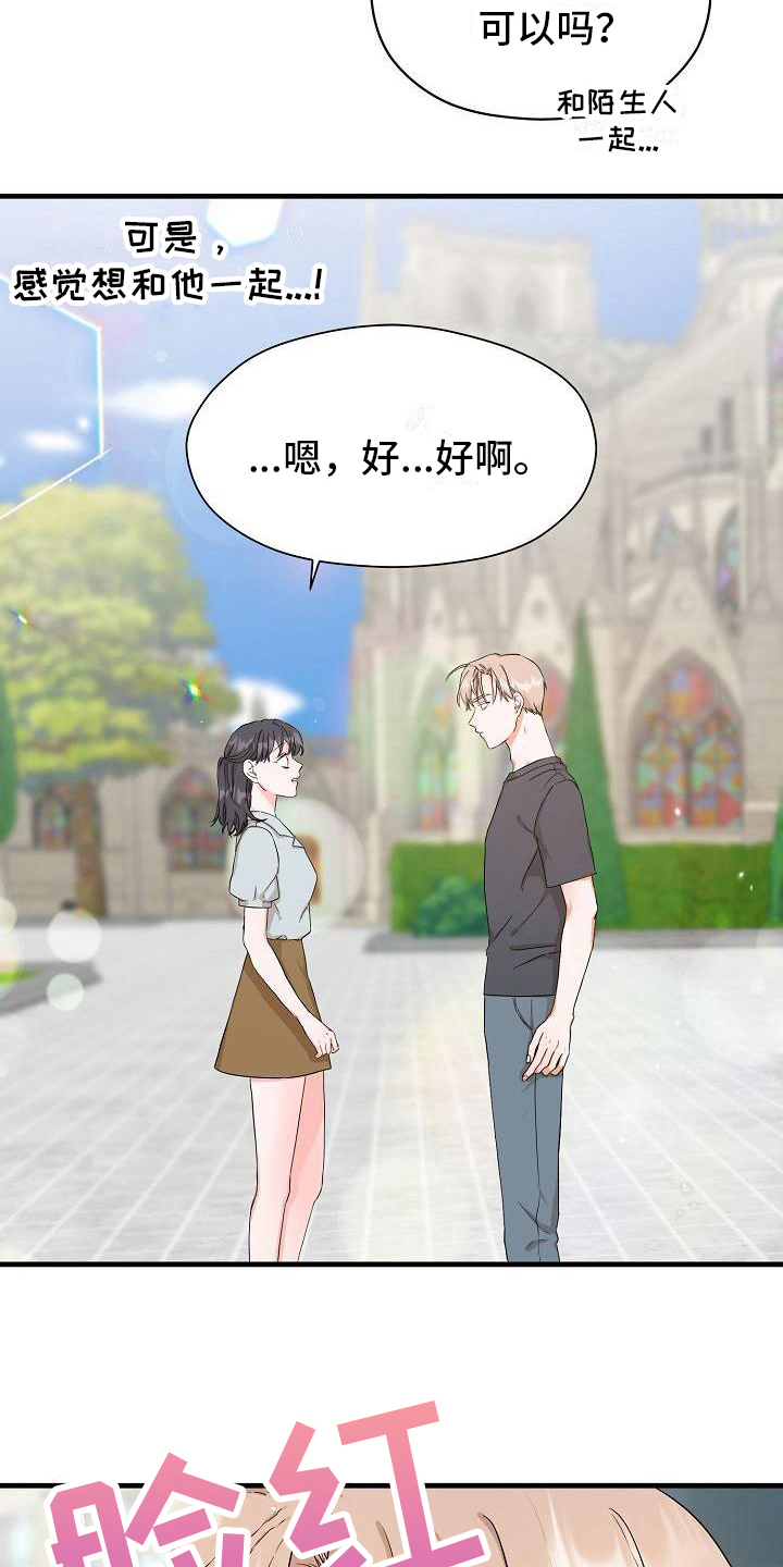 第5章：想法1