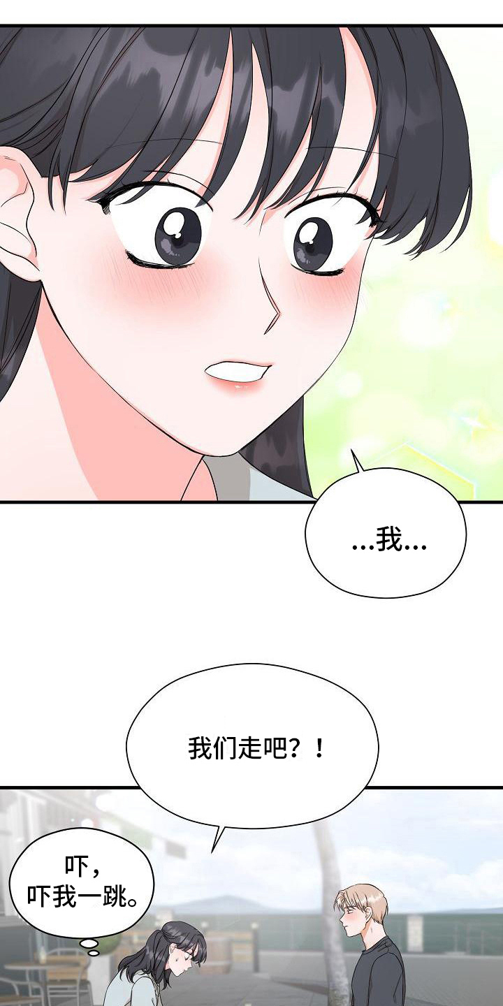 第5章：想法12