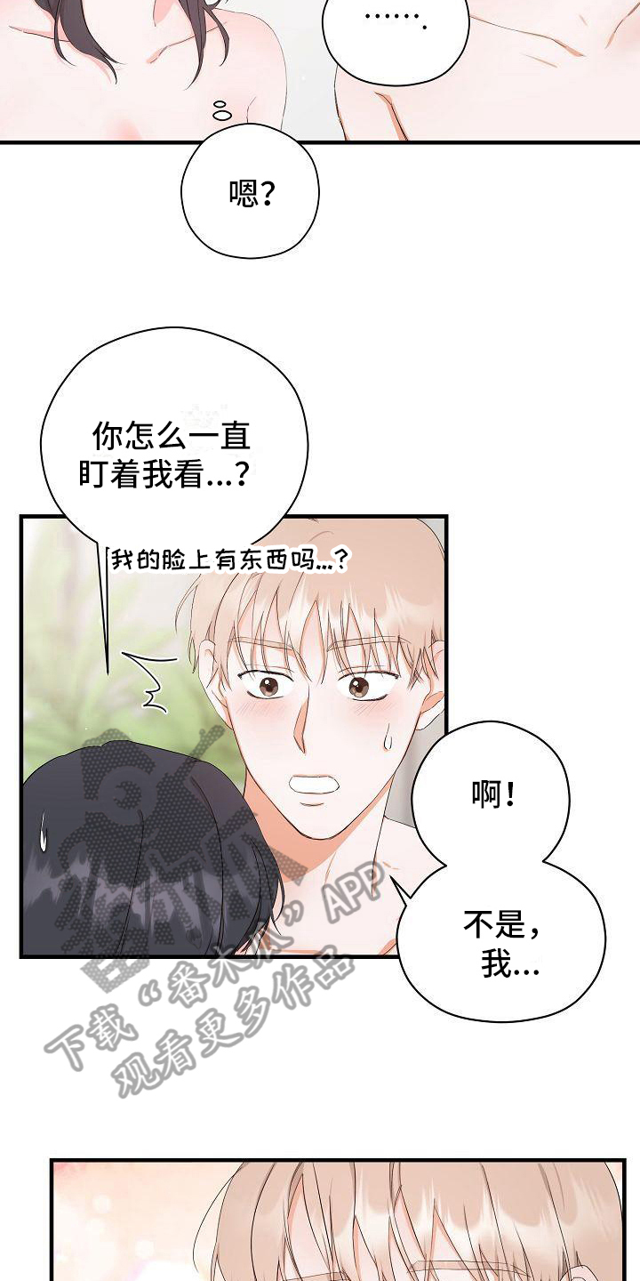 第7章：交往请求7