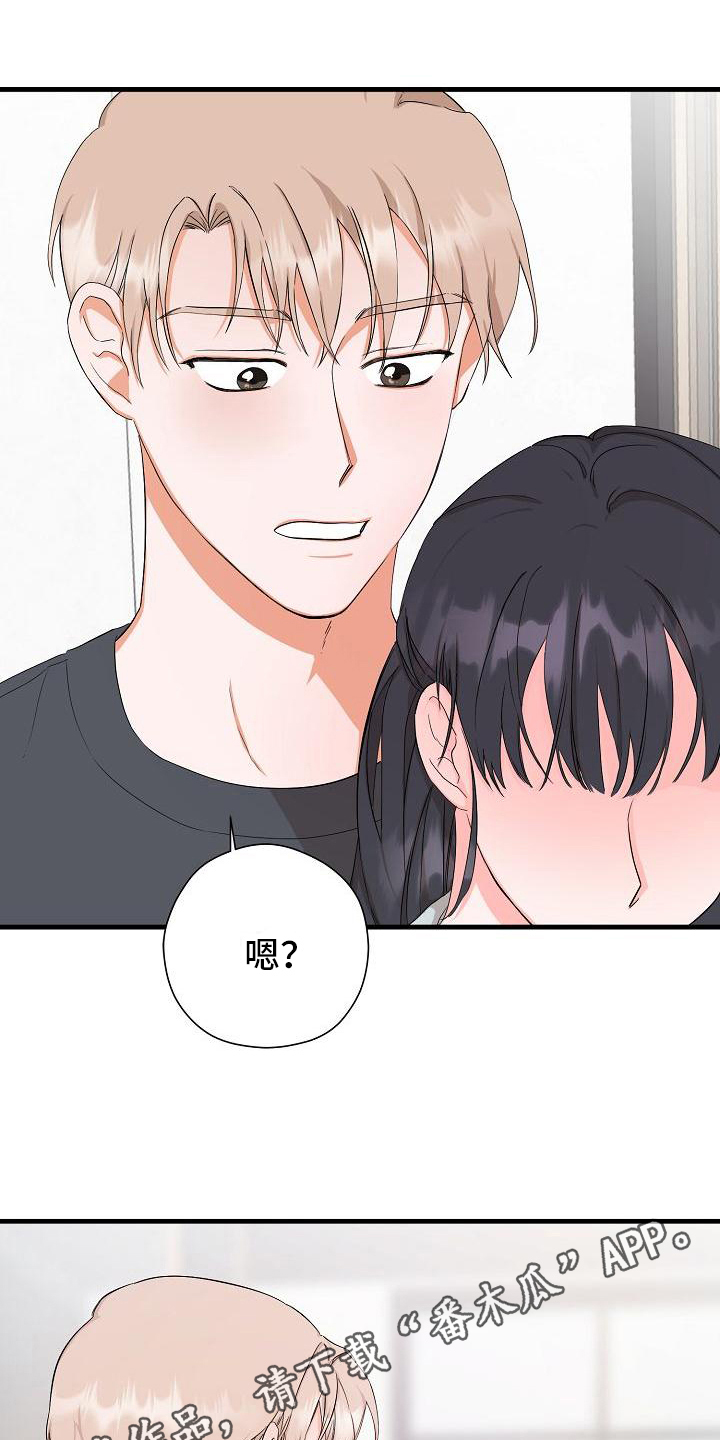 第6章：醉酒18