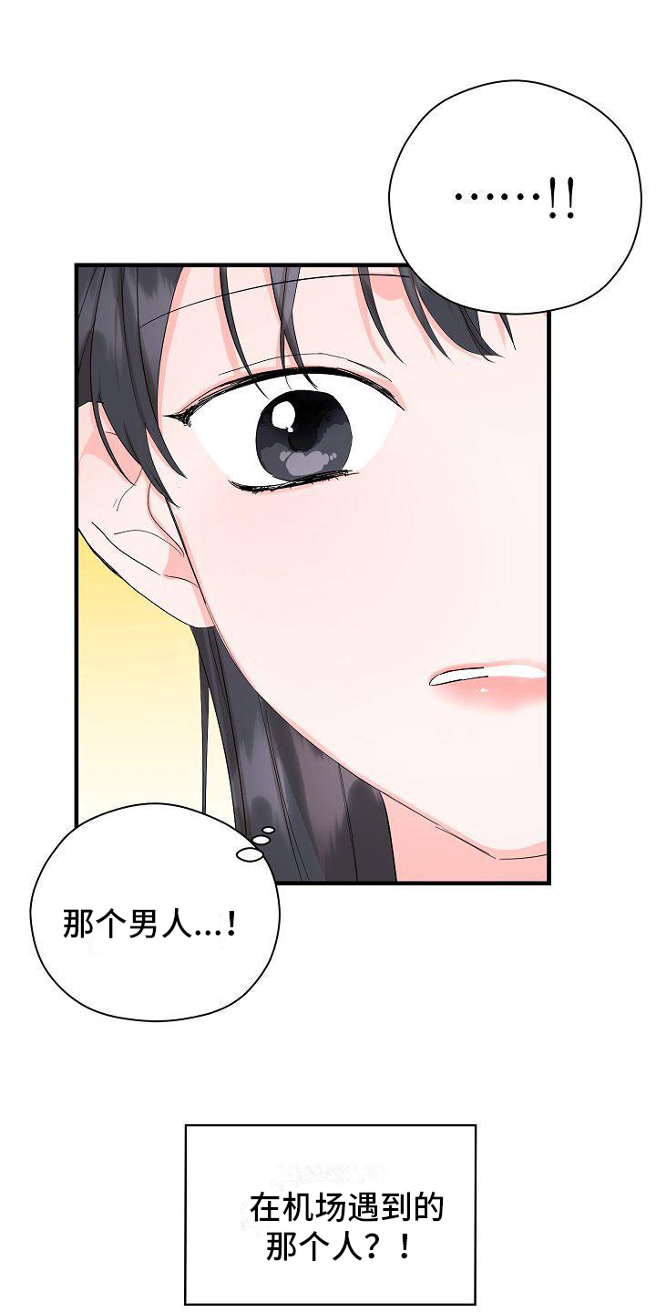 第1章：起始15