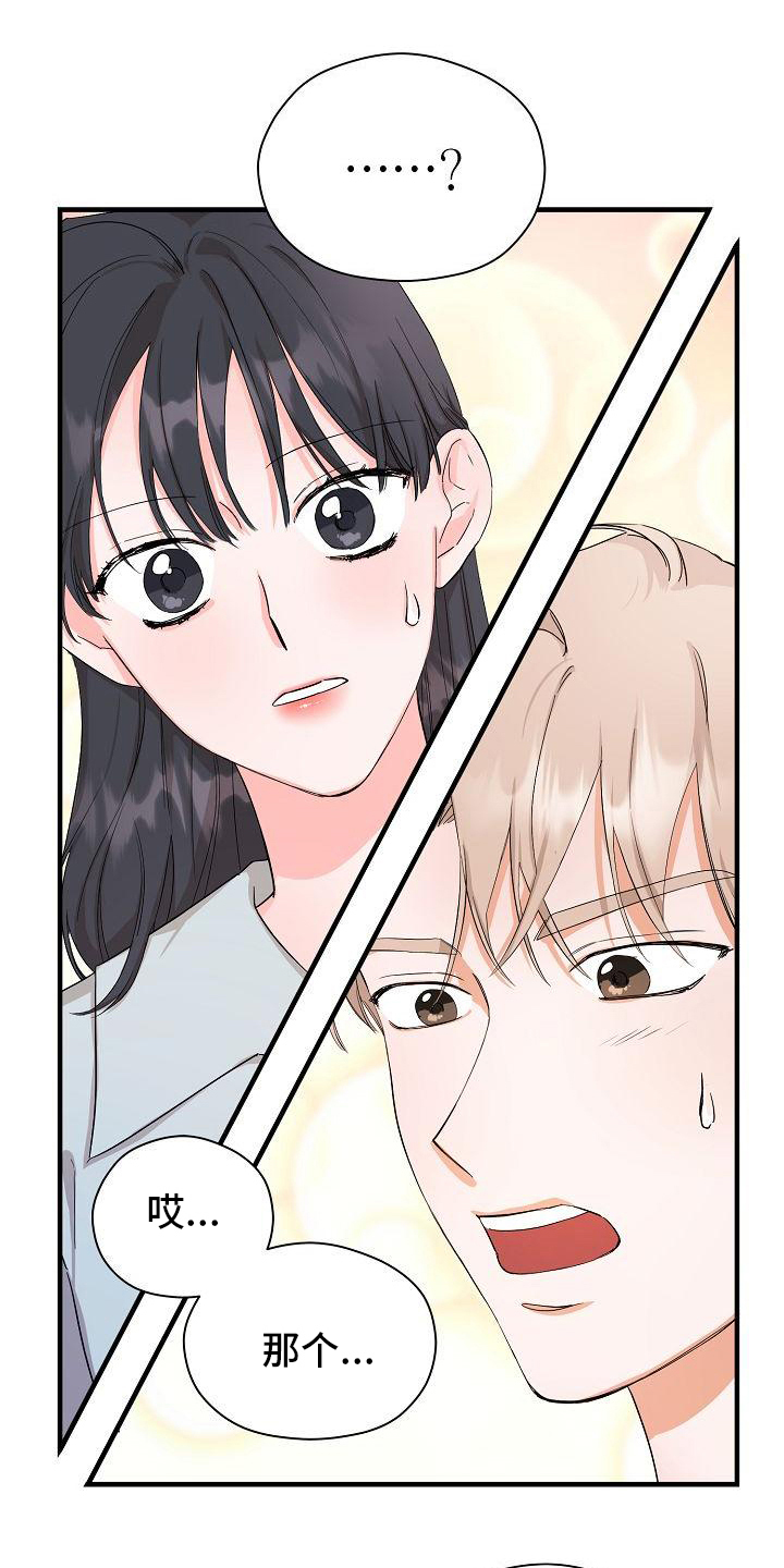 第3章：偶遇0