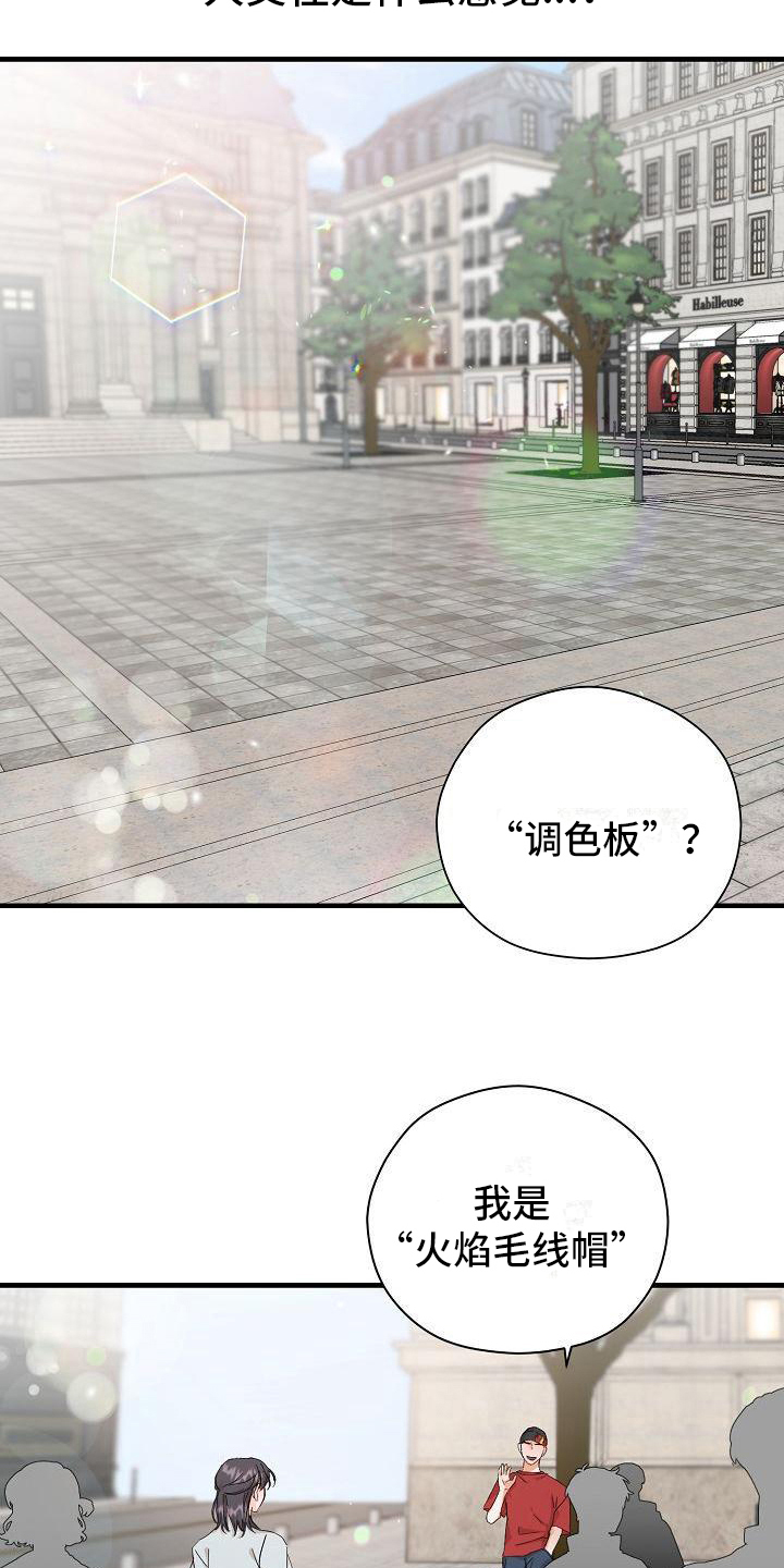第3章：偶遇10