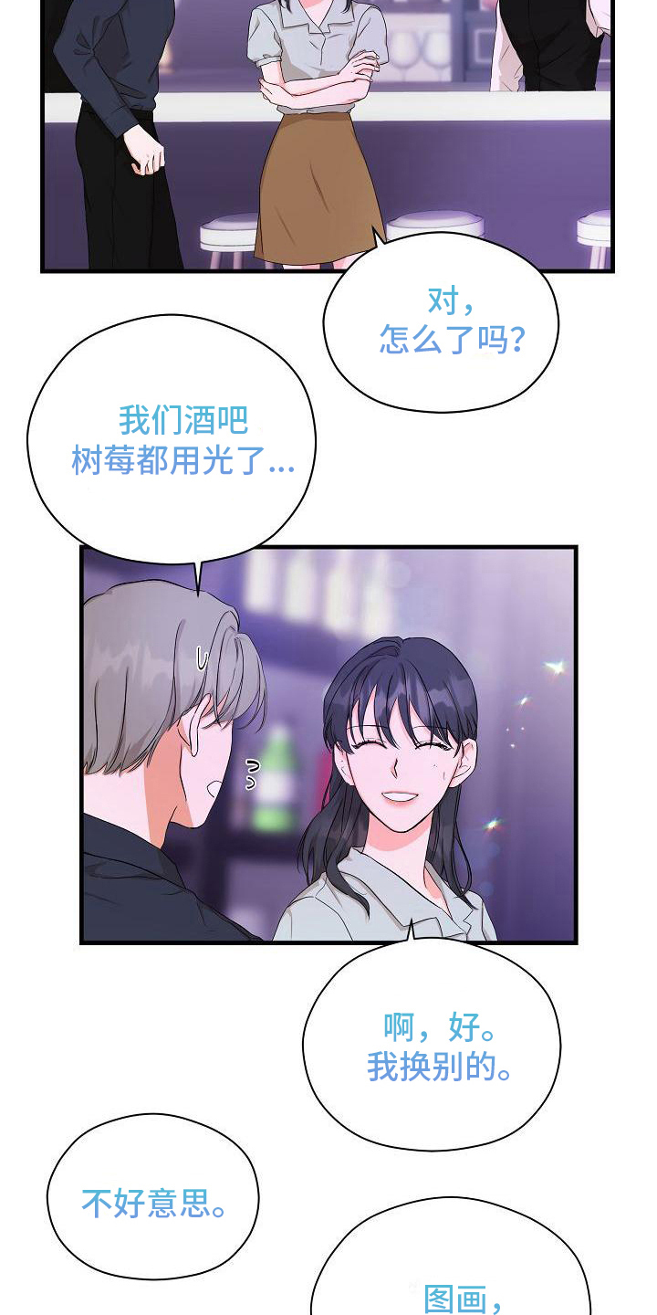 第5章：想法15