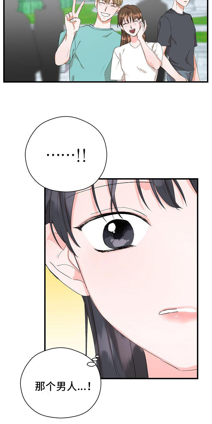 第4章：邀请12
