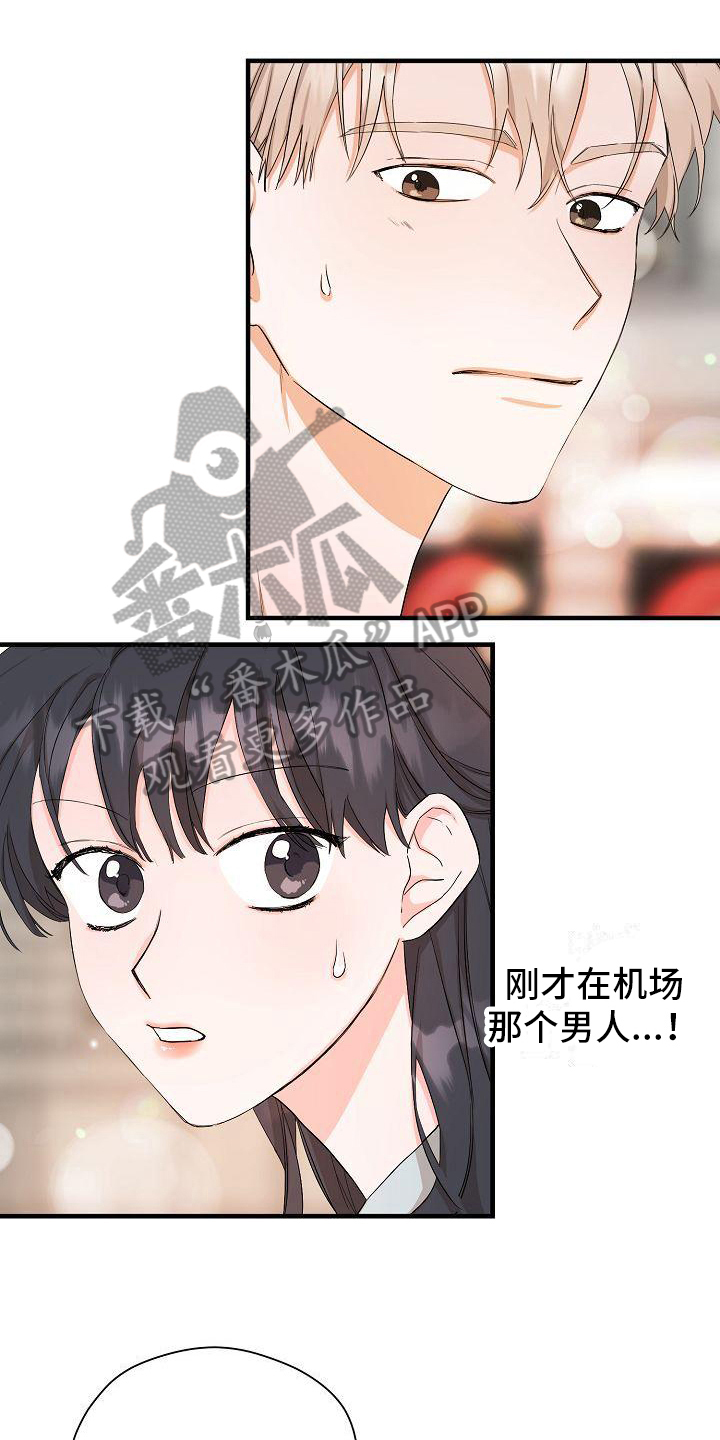 第4章：邀请0