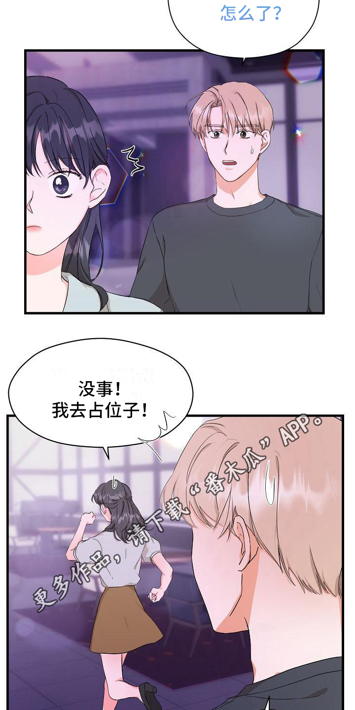 第5章：想法16