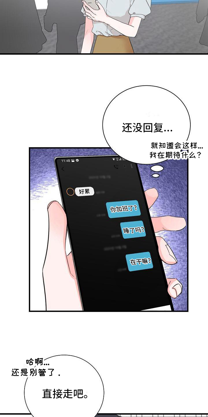 第2章：开始旅行4