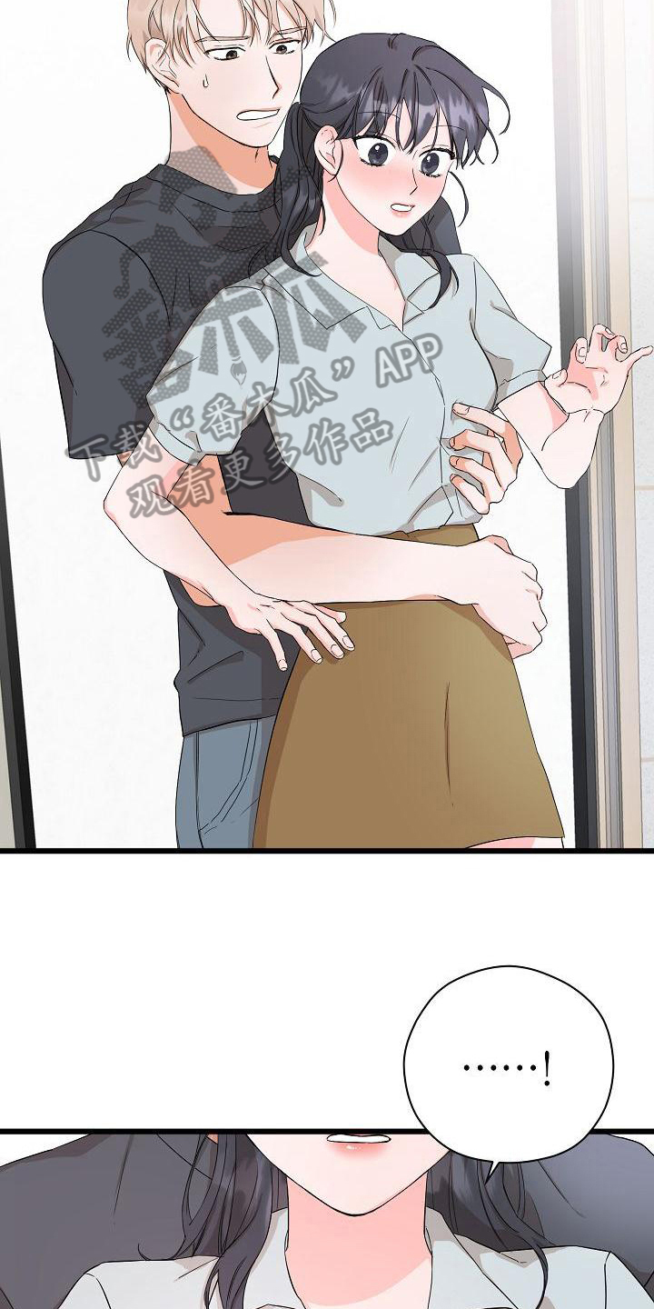 第6章：醉酒13