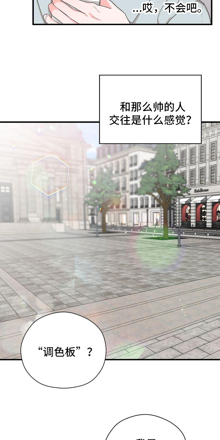 第1章：起始10