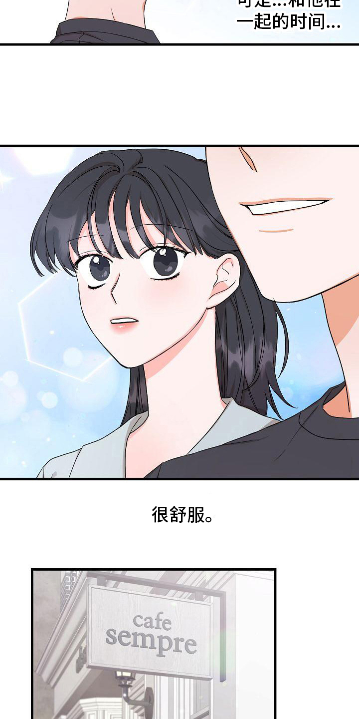 第5章：想法5