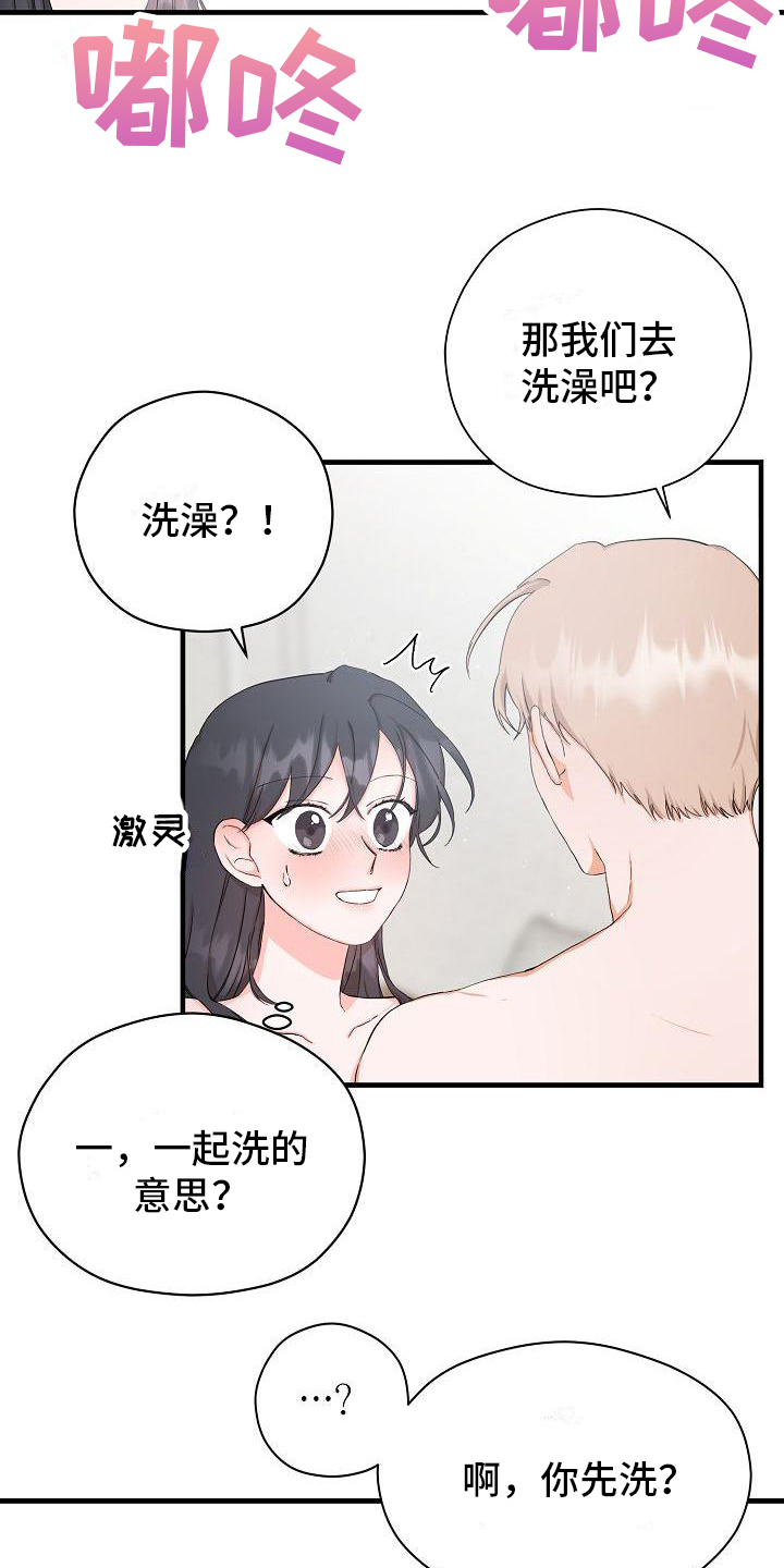 第7章：交往请求13