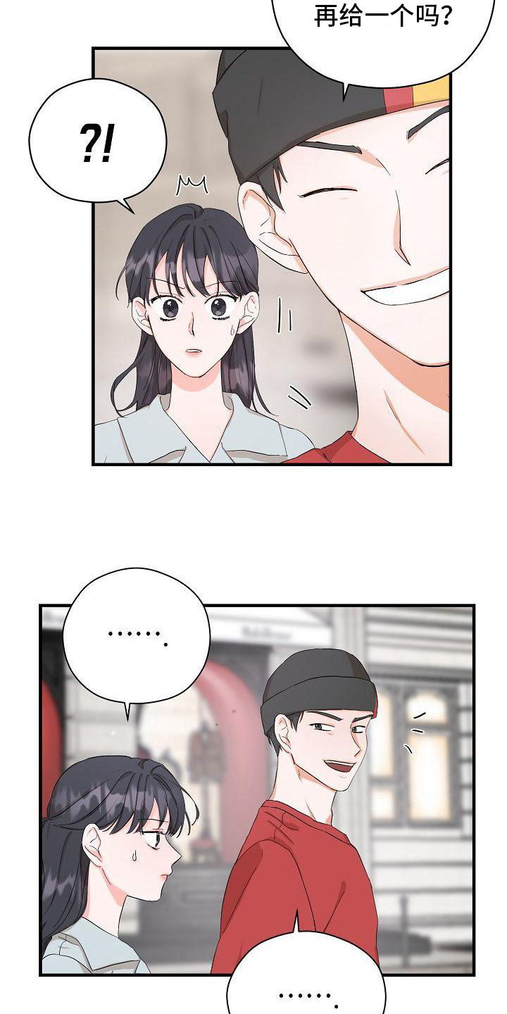 第4章：邀请4