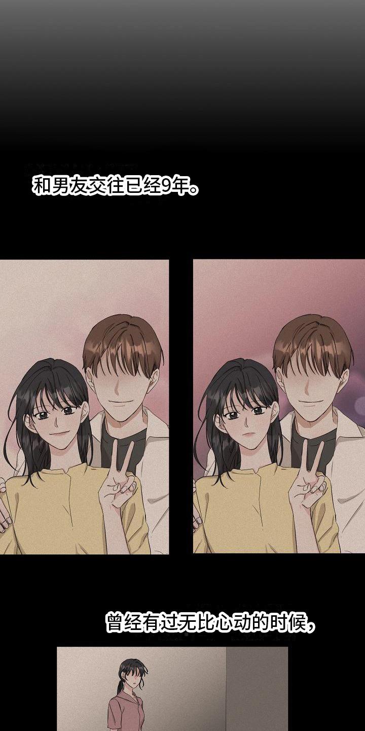 第1章：起始4
