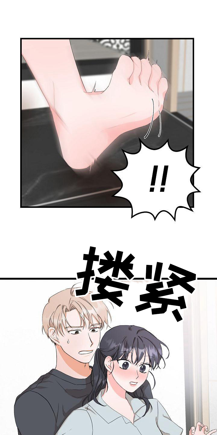 第1章：起始22