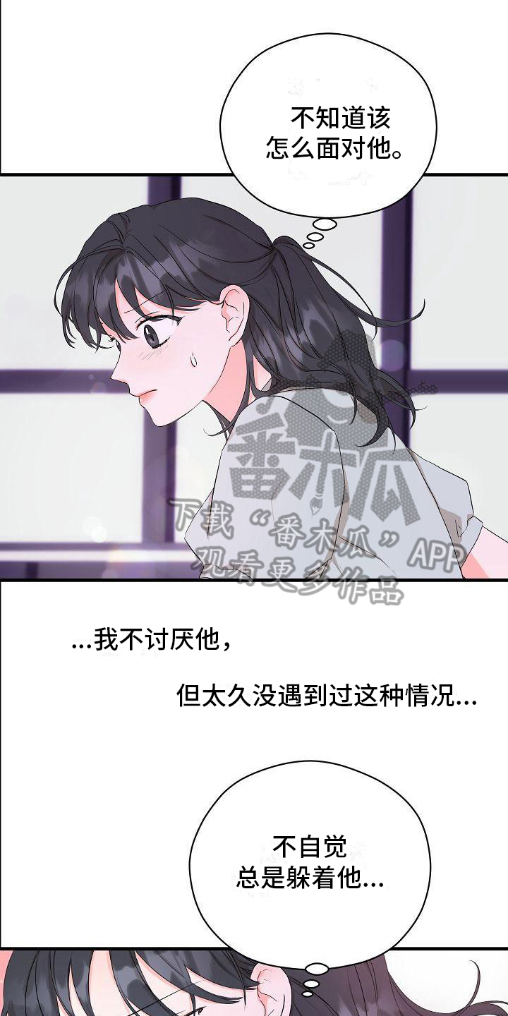 第6章：醉酒0