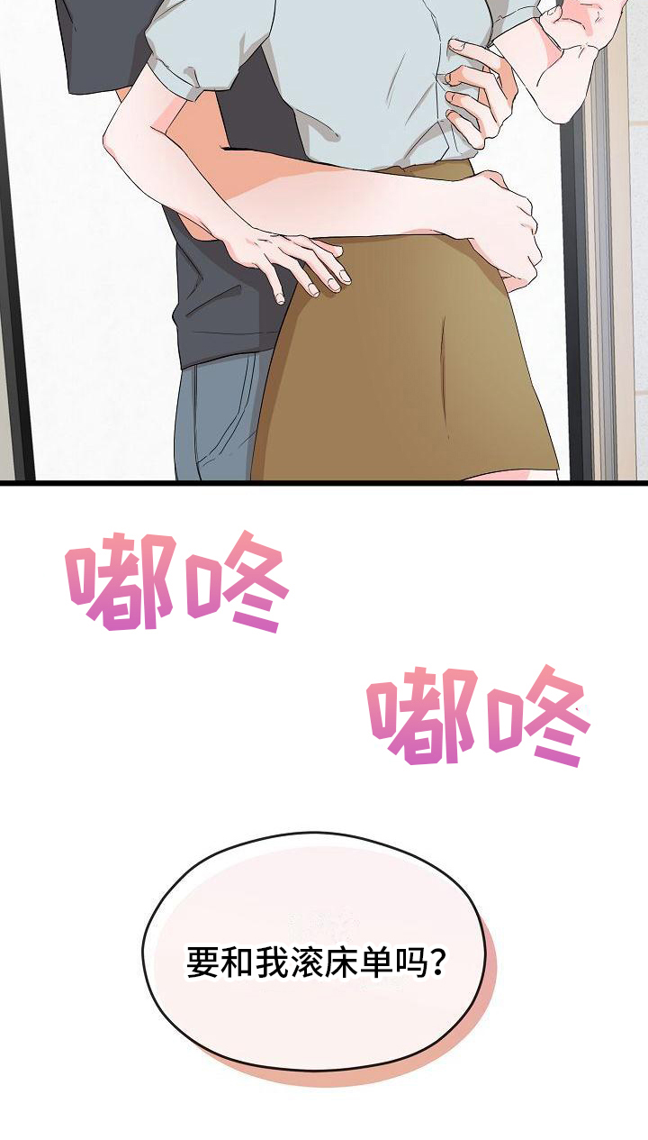 第1章：起始23