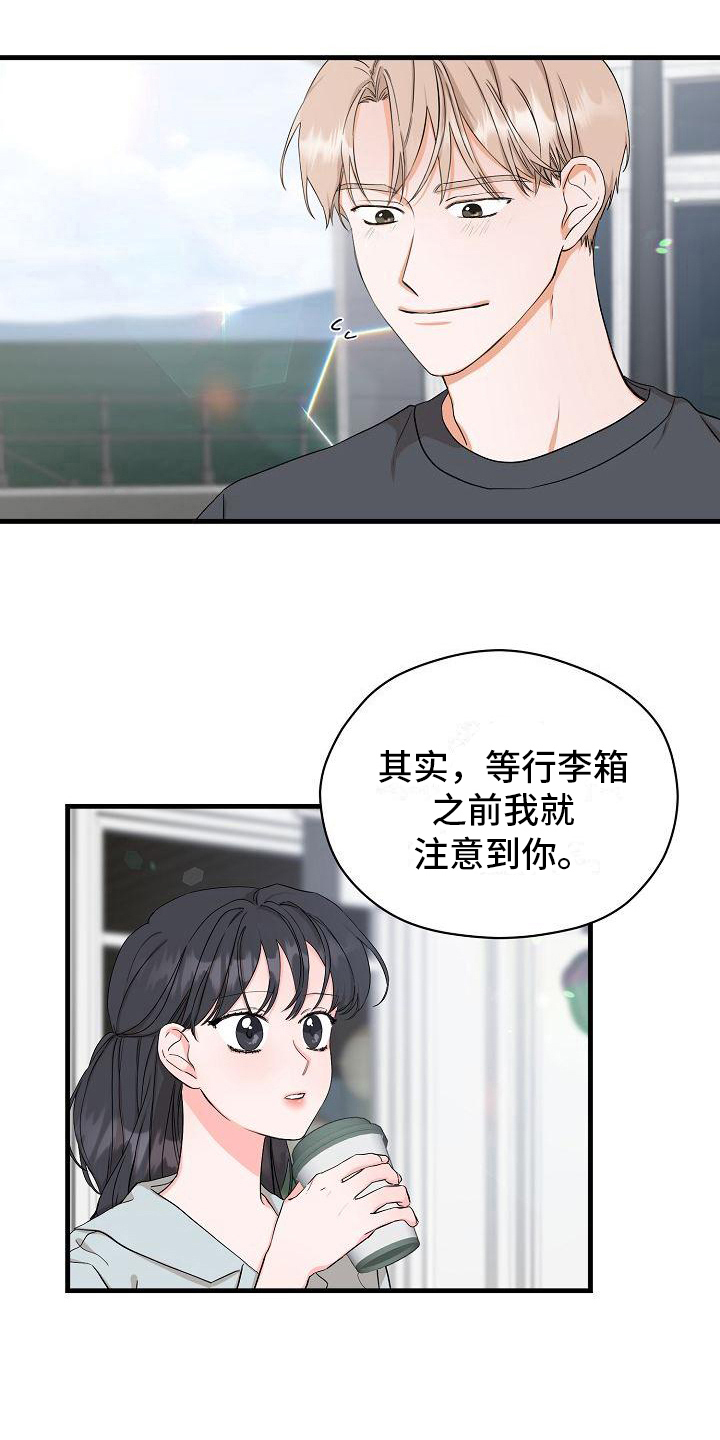 第5章：想法7