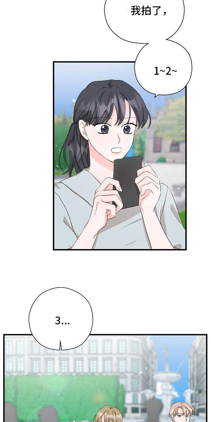 第4章：邀请11