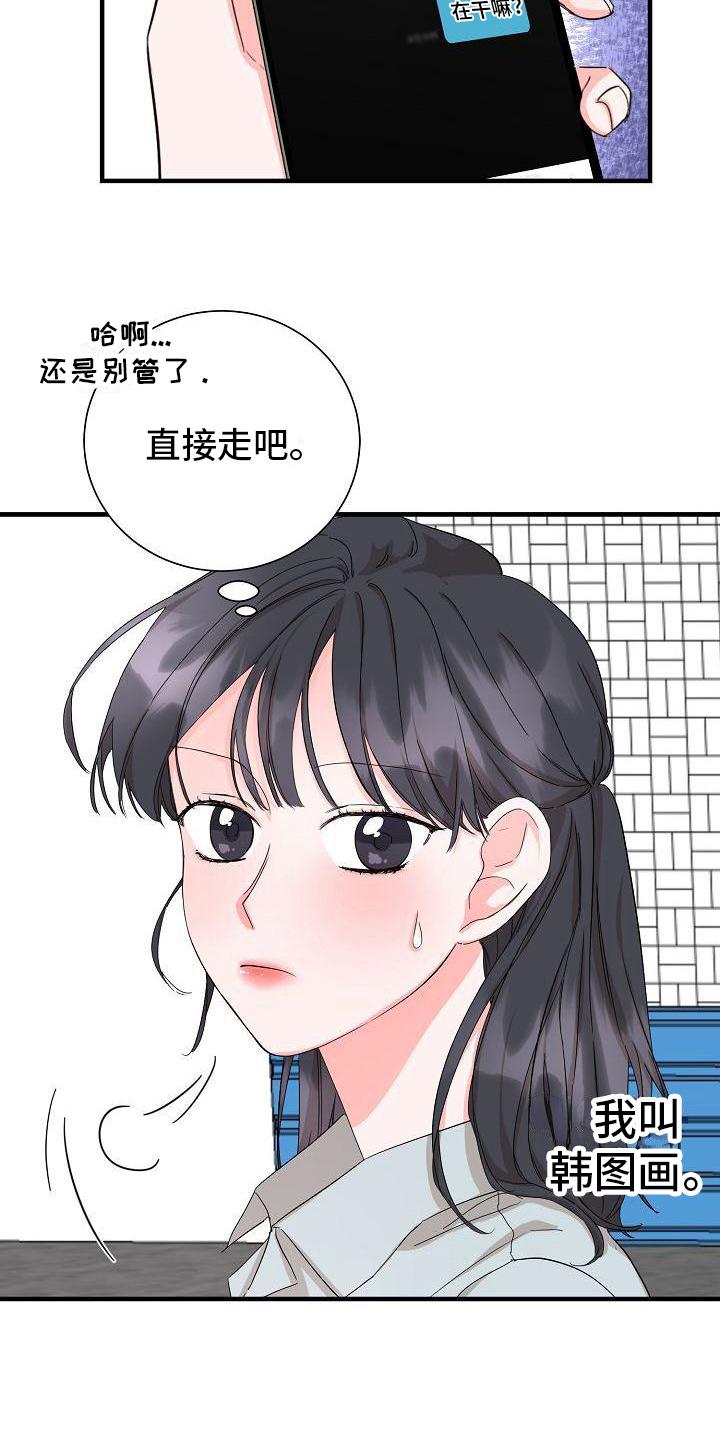 第1章：起始1