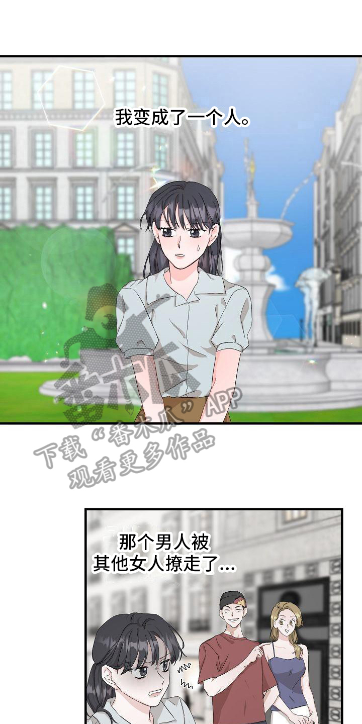 第4章：邀请8