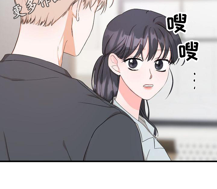 第6章：醉酒19