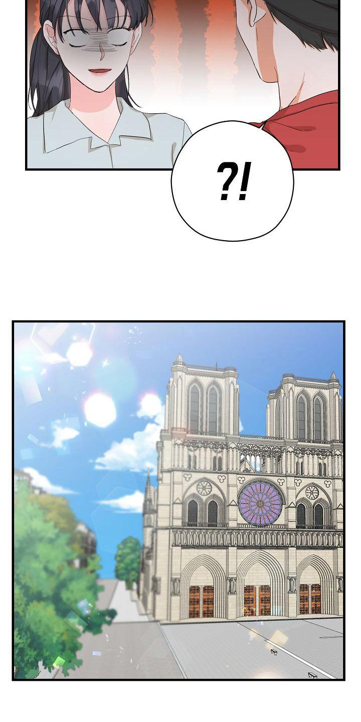 第4章：邀请7