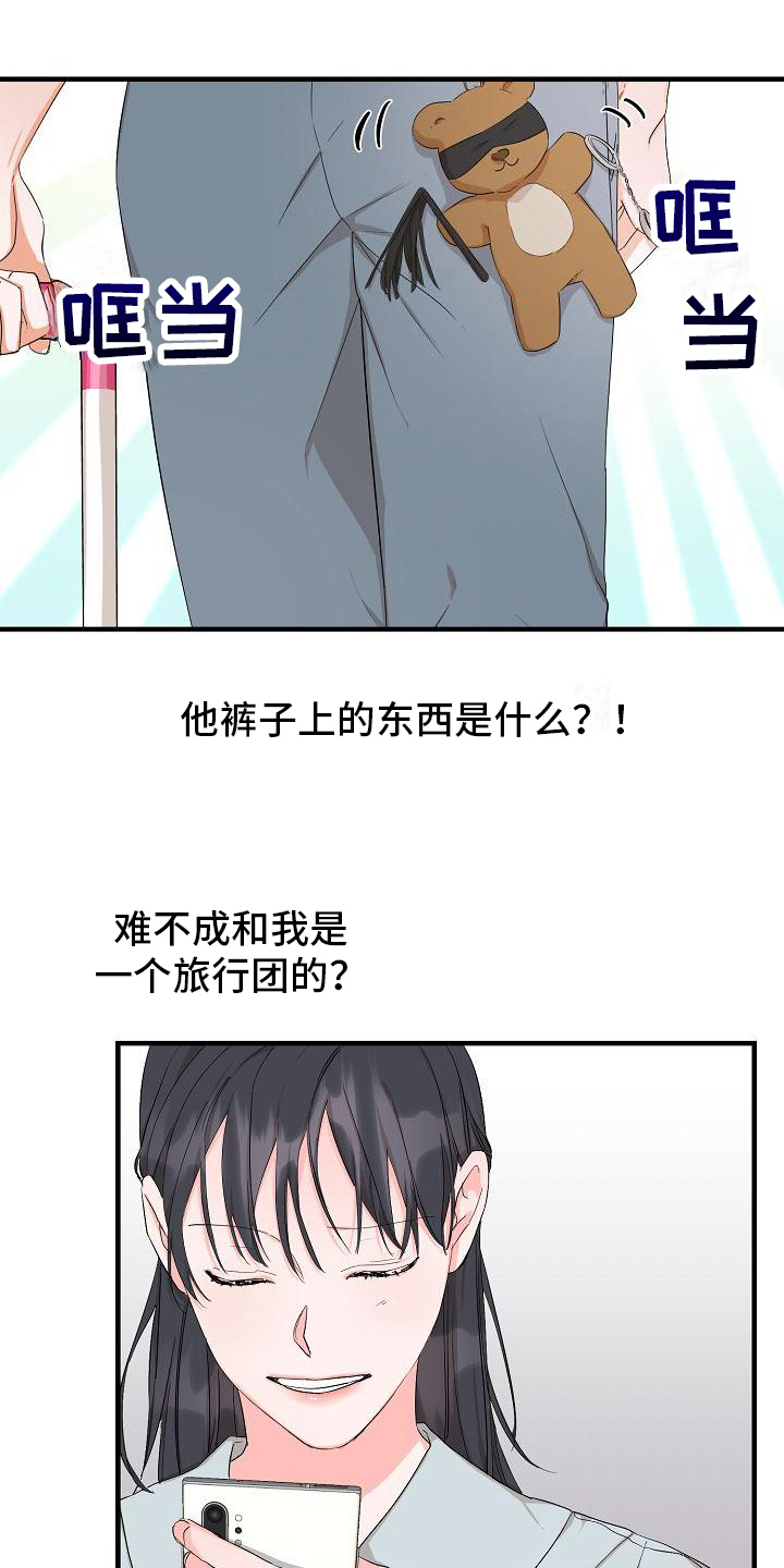 第1章：起始9