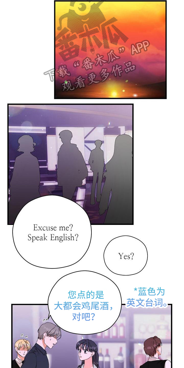 第5章：想法14