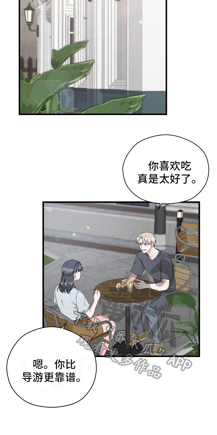 第5章：想法6