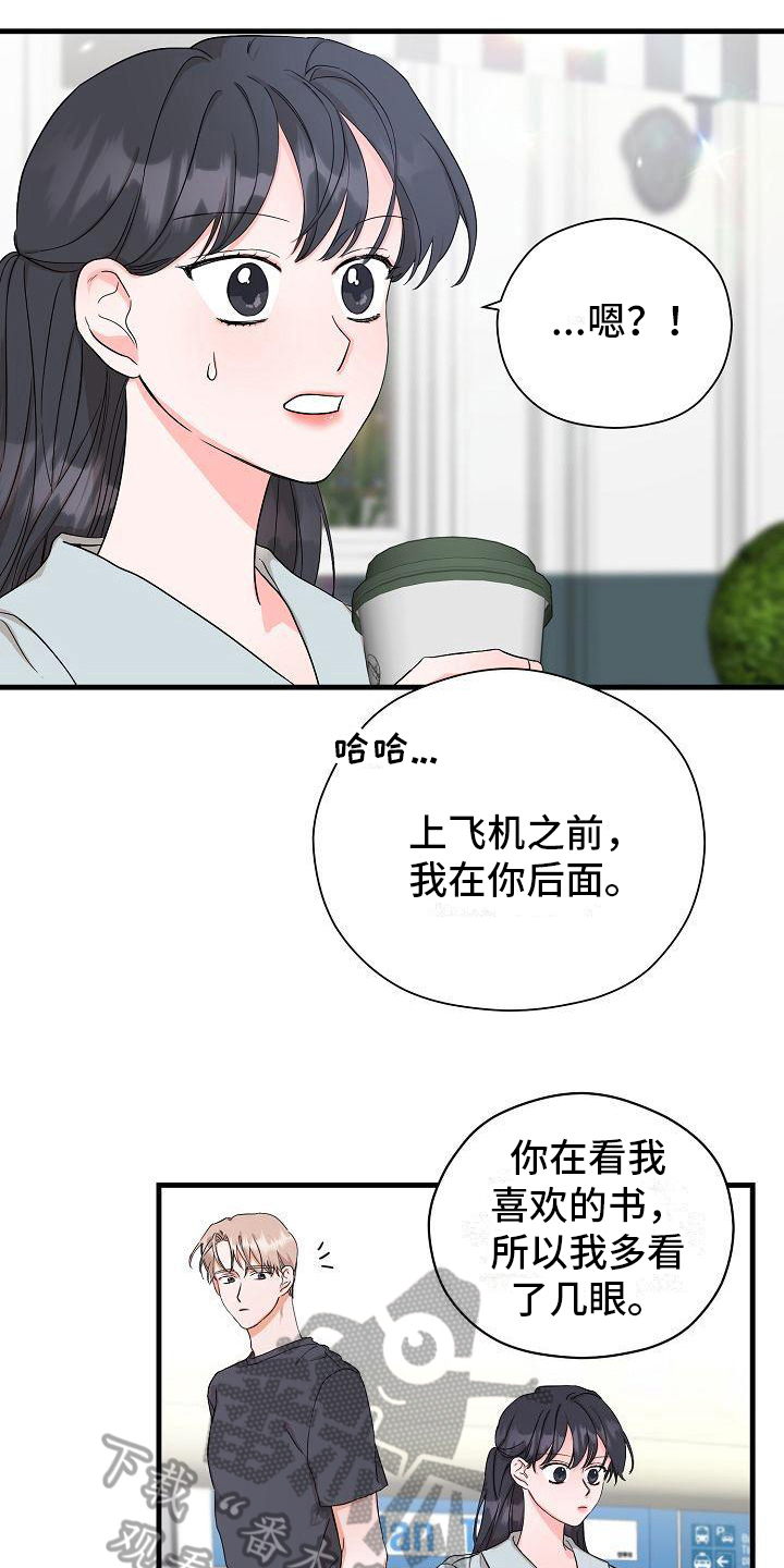 第5章：想法8