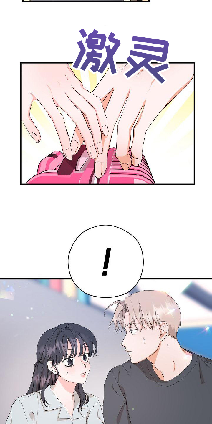 第1章：起始7