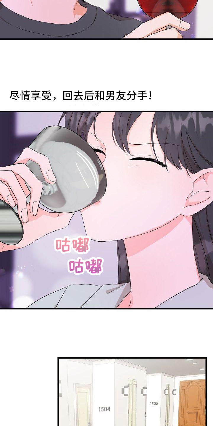 第1章：起始20