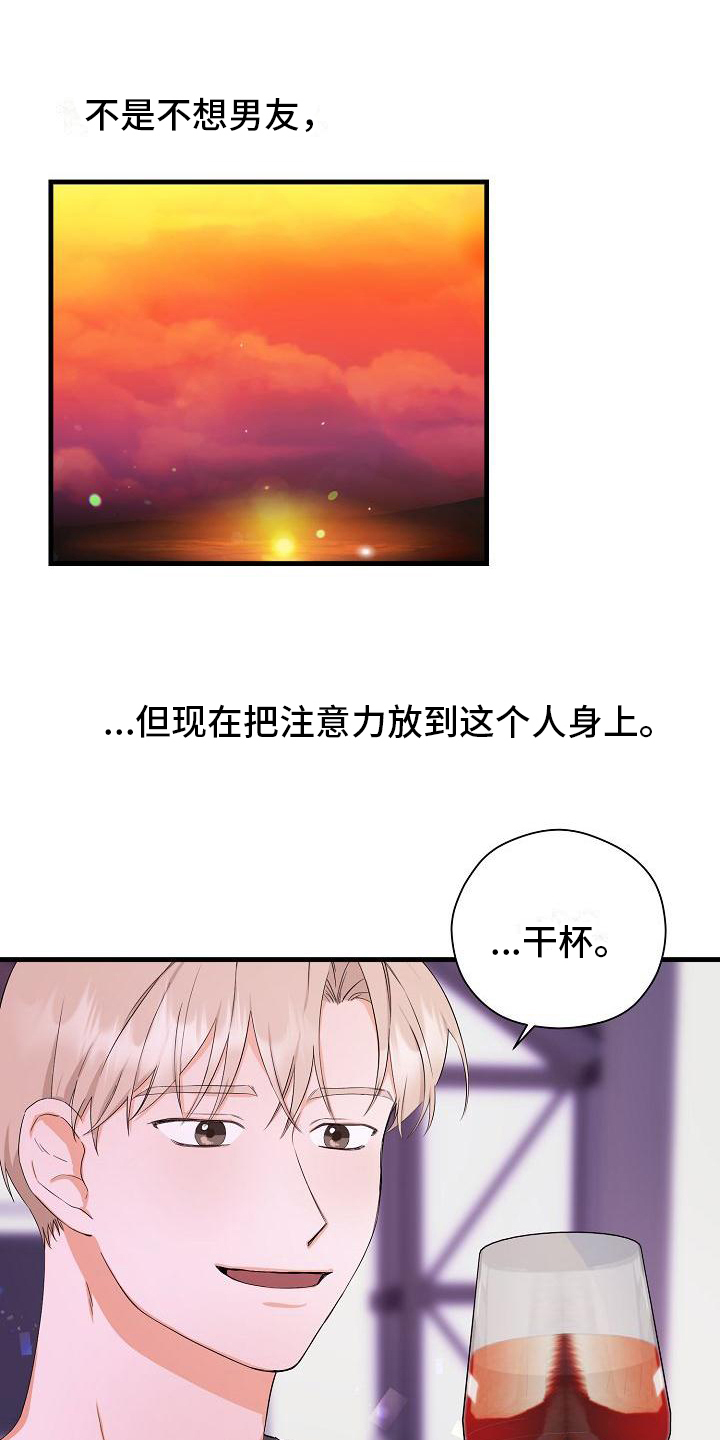 第1章：起始19