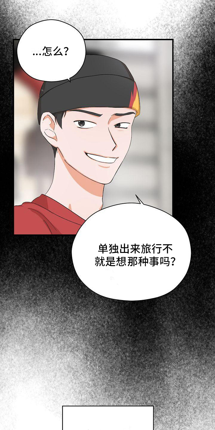 第1章：起始12