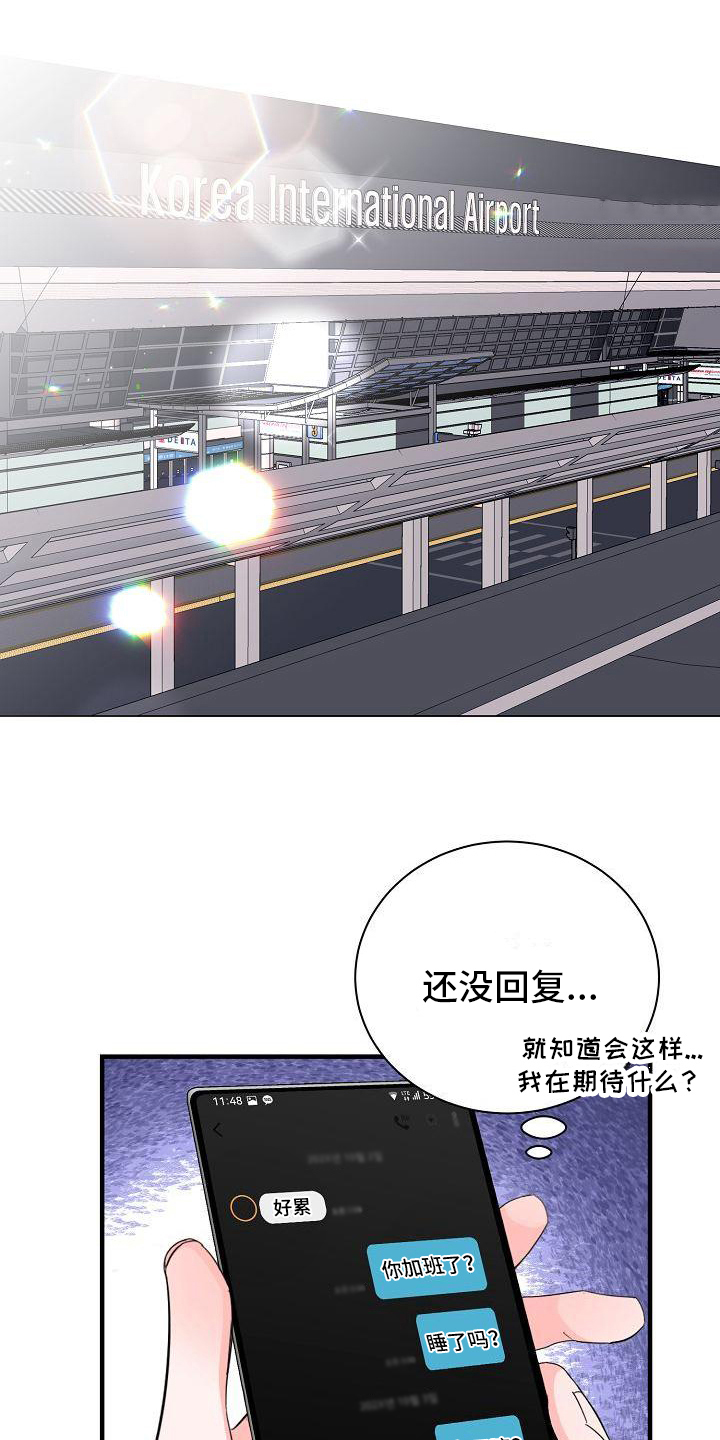 第1章：起始0