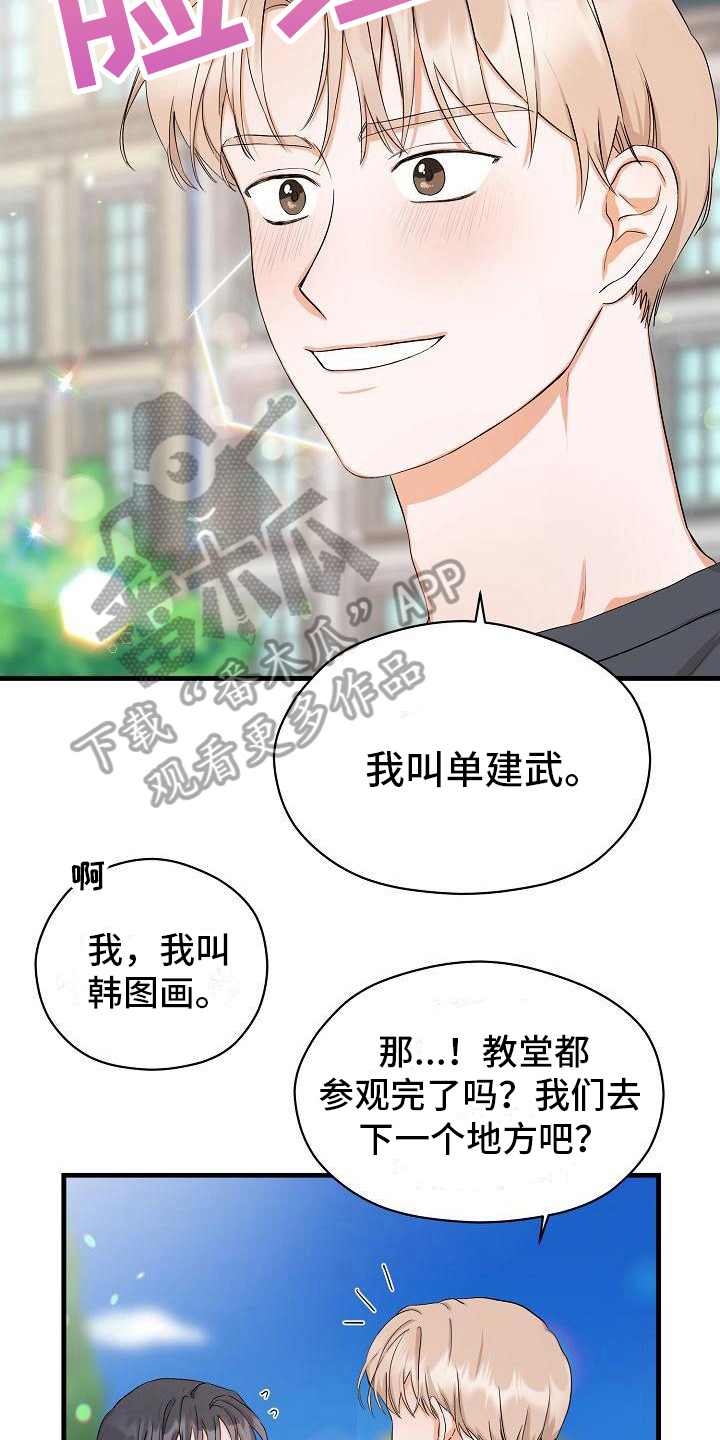 第5章：想法2