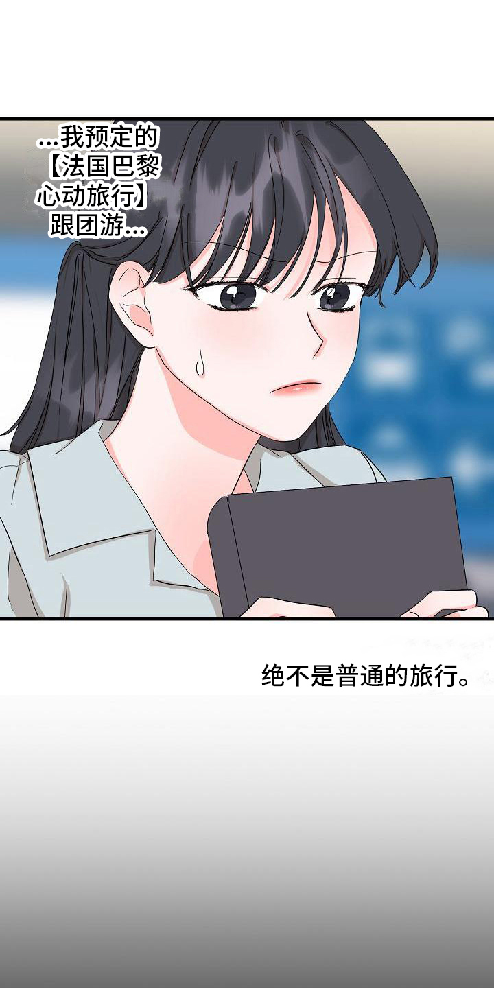 第1章：起始3