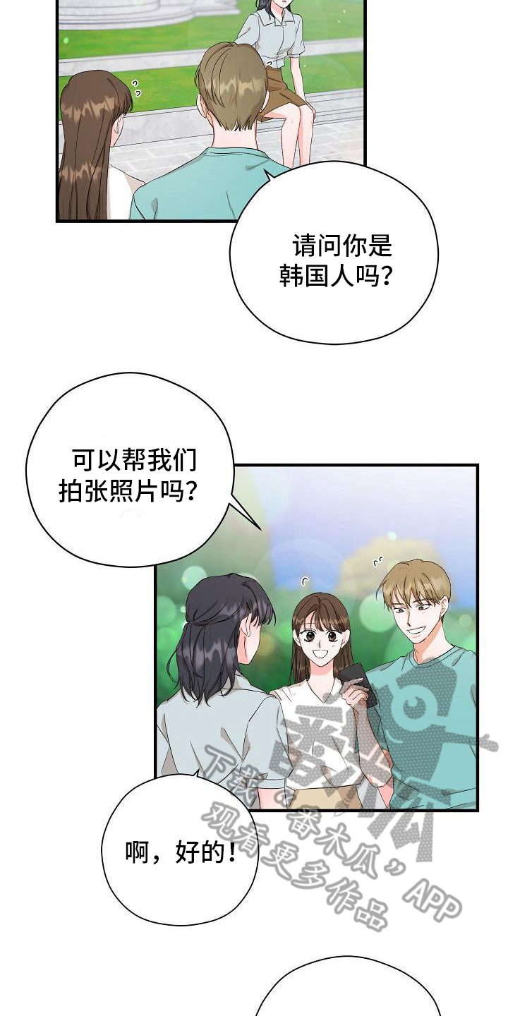 第4章：邀请10