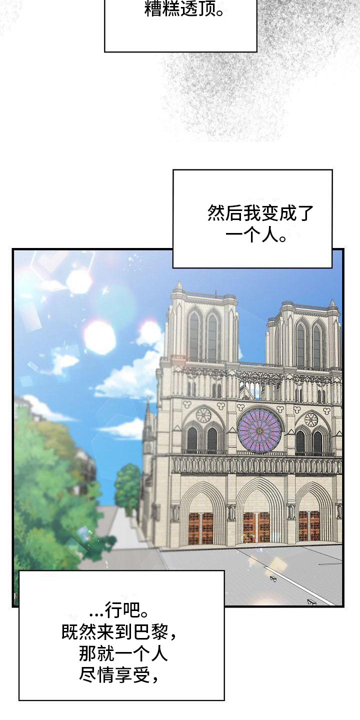 第1章：起始13