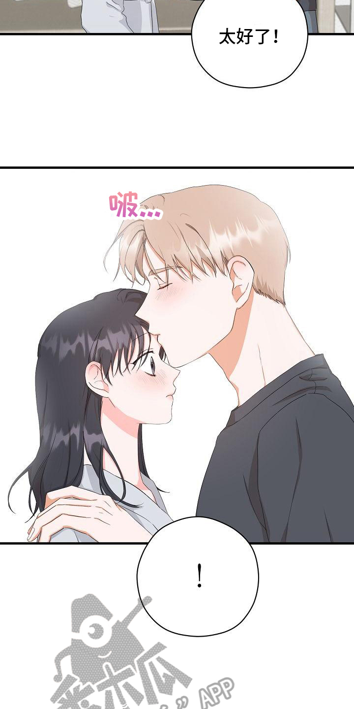第8章：失恋2