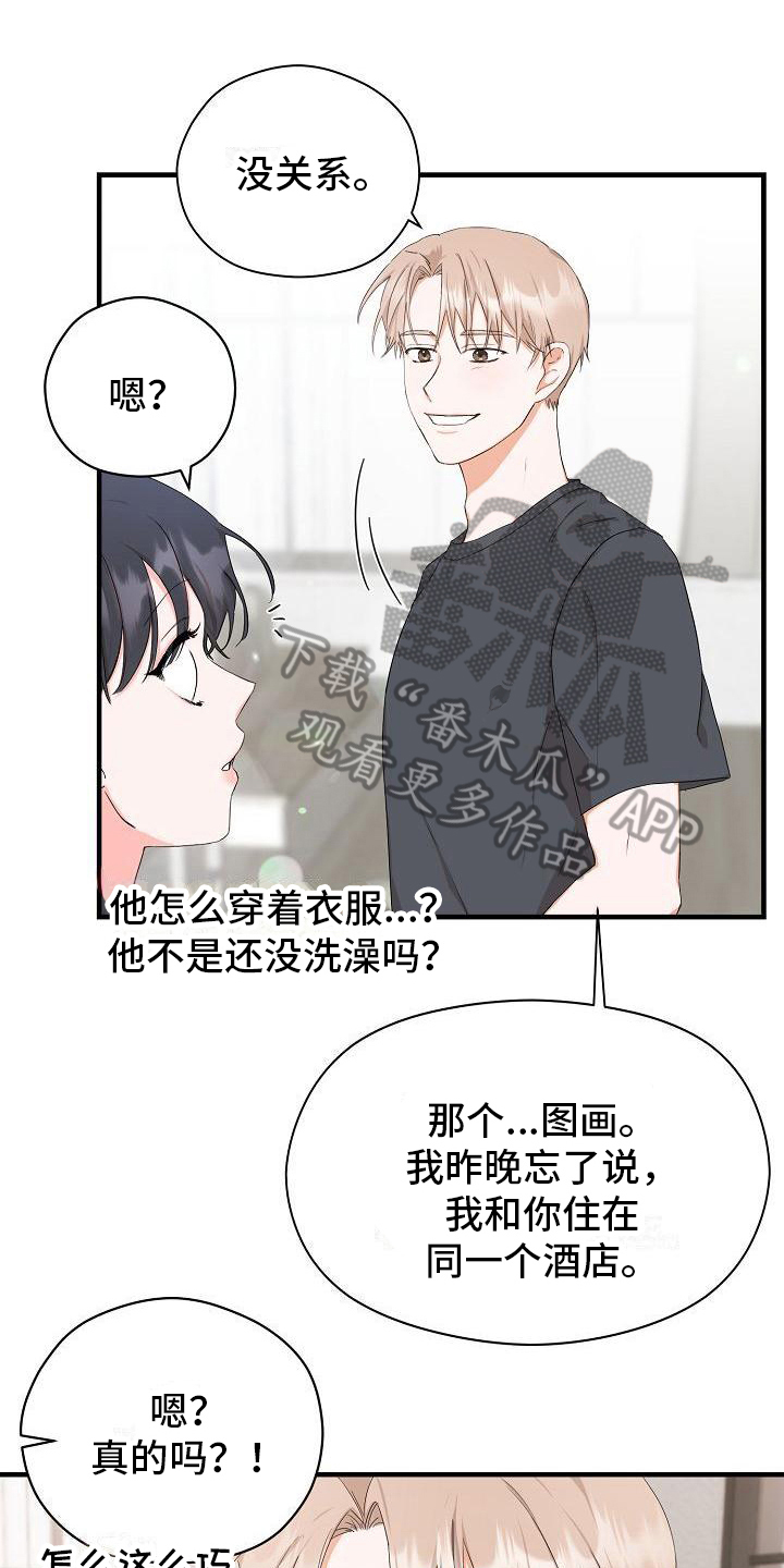 第8章：失恋0